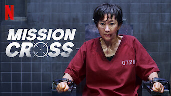 Mission: Cross (2024)